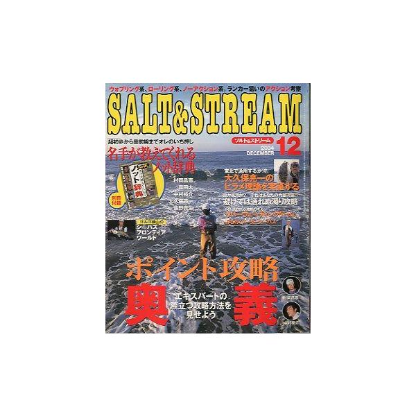 ポイント攻略奥義（村岡昌憲・中村裕介） 別冊付録：名手が教えてくれるノット辞典付き２００４年１２月・桃園書房状態：スレがあります。お届け方法について“ネコポス”“クリックポスト”“レターパックライト”“レターパックプラス”“クロネコ宅急便”...
