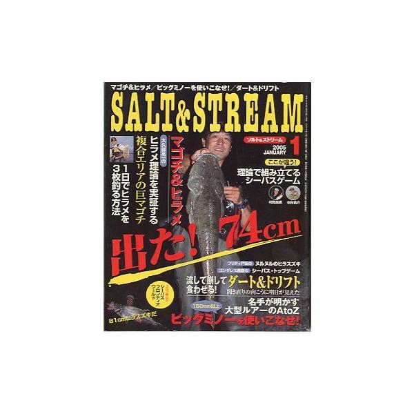 マゴチ＆ヒラメ　出た！７４ｃｍ 名手が明かす大型ルアーのＡｔｏＺ　ビッグミノーを使いこなせ２００５年１月・桃園書房状態：スレがあります。お届け方法について“ネコポス”“クリックポスト”“レターパックライト”“レターパックプラス”“クロネコ宅...