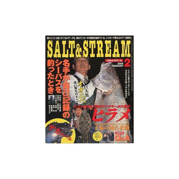 名手が自己記録のシーバスを釣ったとき ヒラメこだわり派のアングラーが大集合２００５年２月・桃園書房状態：スレがあります。お届け方法について“ネコポス”“クリックポスト”“レターパックライト”“レターパックプラス”“クロネコ宅急便”など、ご注...