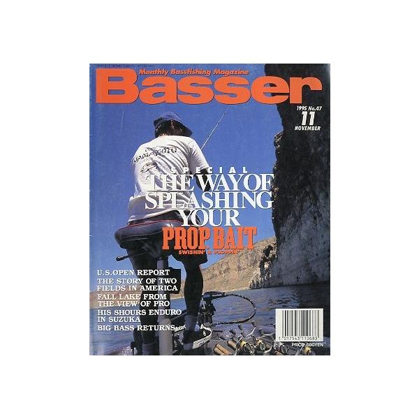 １９９５年１１月号・通巻４７号・つり人社Ｕ．Ｓ．ＯＰＥＮ（乾いた大地の熱き６日間）短期連載・バサーになりたいお届けは、“クリックポスト（日本郵便）ポスト投函”にて発送させていただきます。日時の指定がある場合は、別途一律　販売書籍の価格に50...