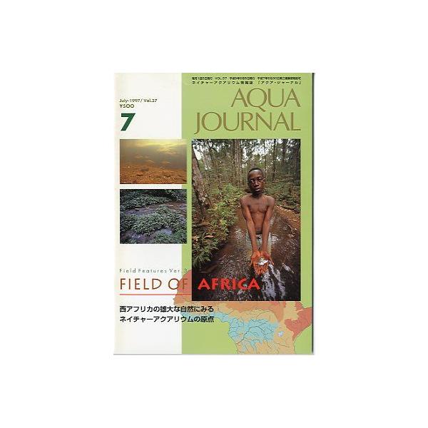 アクアマガジン　　37冊 アクアマガジン37冊