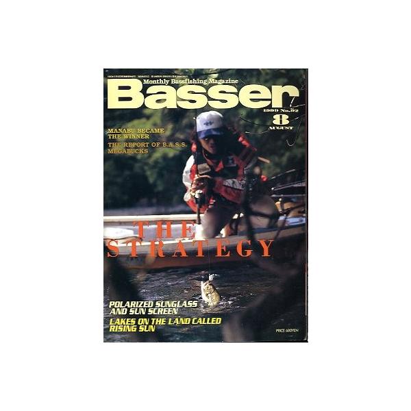 １９９９年８月号・通巻９３号・つり人社THE STRATEGY状態：経年のスレがあります。お届けは、“クリックポスト（日本郵便）ポスト投函”にて発送させていただきます。日時の指定がある場合は、別途一律　販売書籍の価格に500円のプラスとなり...