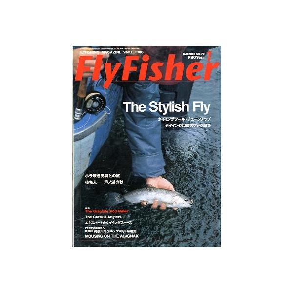 Ｔｈｅ　Ｓｔｙｌｉｓｈ　Ｆｌｙタイイングツール・チューンアップ２０００年１月・つり人社(3)サイズ：Ａ４・２２６頁状態：表紙にスレがあります。お届け方法について“ネコポス”“クリックポスト”“レターパックライト”“レターパックプラス”“クロ...