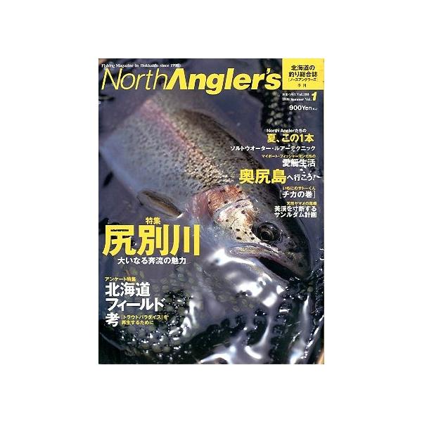 Troutist 創刊号〜14巻　セット Troutist 創刊号〜14巻セット