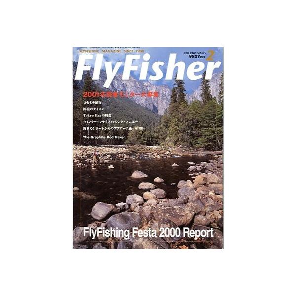 FlyFishing Festa 2000 Reportウィンター・フライフィッシング・メニュー２００１年２月・つり人社(3)サイズ：Ａ４・２２６頁状態：表紙にスレがあります。お届け方法について“ネコポス”“クリックポスト”“レターパックラ...