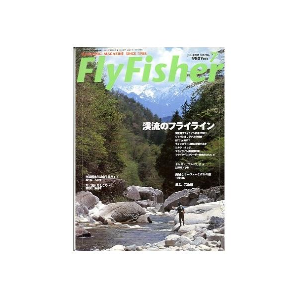 渓流のフライライン渓流用フライライン白書２００１２００１年７月・つり人社サイズ：Ａ４・２１０頁状態：表紙にスレがあります。お届け方法について“ネコポス”“クリックポスト”“レターパックライト”“レターパックプラス”“クロネコ宅急便”など、ご...