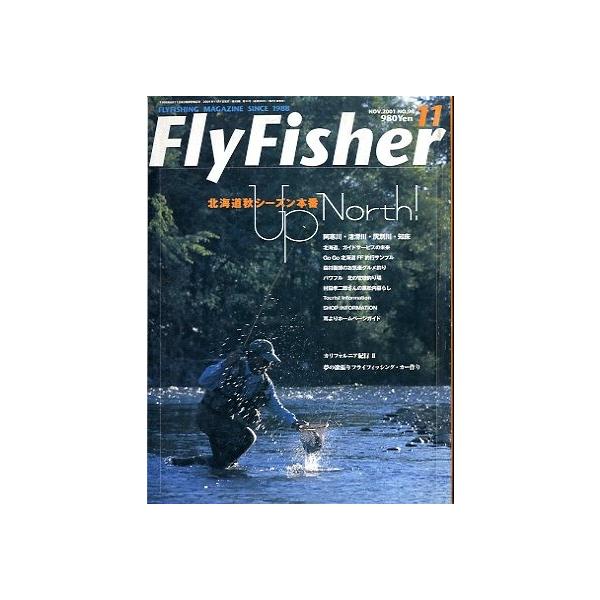 北海道秋シーズン本番阿寒川・渚滑川・尻別川・知床２００１年１１月・つり人社(2)サイズ：Ａ４・２１０頁状態：表紙にスレがあります。お届け方法について“ネコポス”“クリックポスト”“レターパックライト”“レターパックプラス”“クロネコ宅急便”...