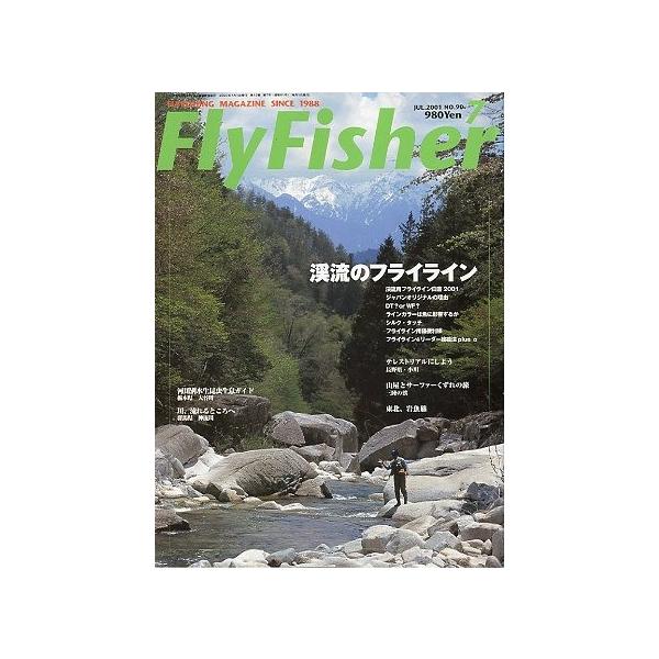 早春の渓流ベストガイドリーダーの形を調整する２００２年４月・つり人社サイズ：Ａ４・２１０頁状態：表紙にスレがあります。お届け方法について“ネコポス”“クリックポスト”“レターパックライト”“レターパックプラス”“クロネコ宅急便”など、ご注文...