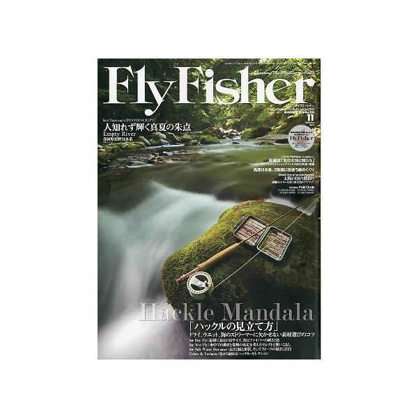 ハックルの見立て方人知れず輝く真夏の朱点付録ＤＶＤなし。２０１０年１１月・つり人社サイズ：Ａ４・１３０頁状態：表紙にスレがあります。お届けは、書籍のサイズ、重量により発送方法が異なります。当店よりお送りする”承諾メール”にて発送方法をご連絡...