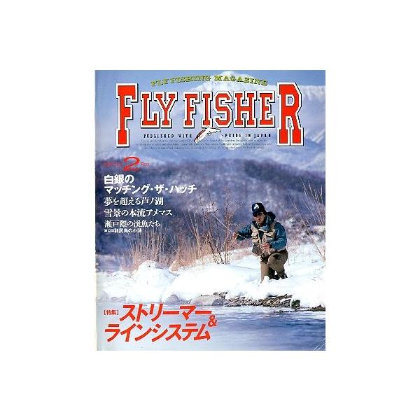 特集・・ストリーマー＆ラインシステム白銀のマッチング・ザ・ハッチ１９９７年２月・つり人社サイズＢ５・２２６頁状態：表紙にスレ、汚れがあります。お届け方法について“ネコポス”“クリックポスト”“レターパックライト”“レターパックプラス”“クロ...