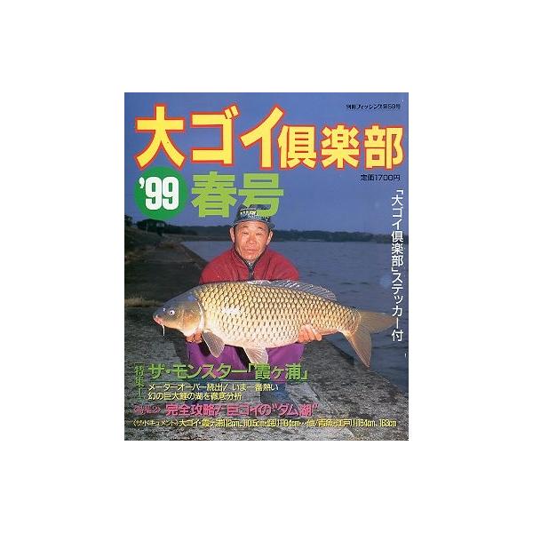 pulsebit_z7944