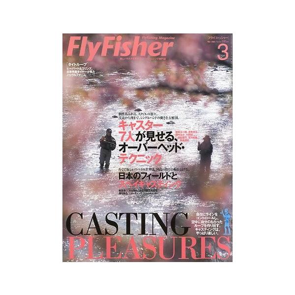 キャスター７人が見せるオーバーヘッド・テクニック日本のフィールドとスペイキャスティング２００５年３月・つり人社サイズ：Ａ４・１６２頁状態：表紙にスレがあります。お届けは、書籍のサイズ、重量により発送方法が異なります。当店よりお送りする”承諾...