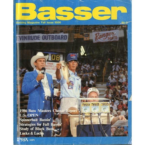 Basser」 1986年11月・No．2 : さかなの本屋さん