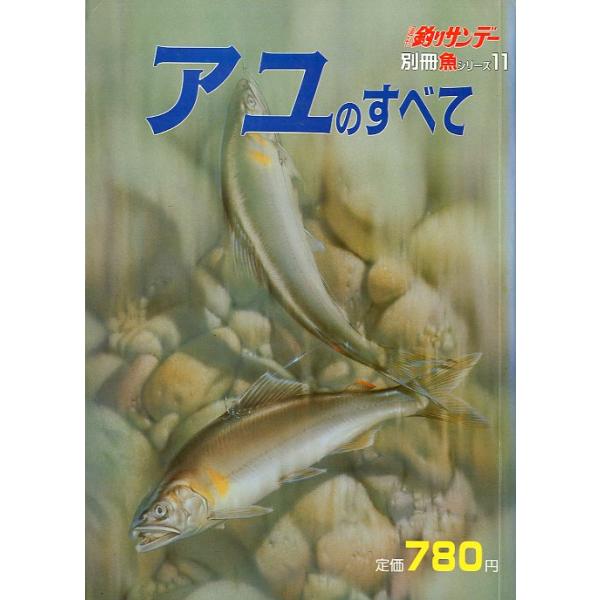 １９８４年・週刊釣りサンデー　　サイズ：Ｂ５・１６２頁　　状態：スレ、小口ヤケが少しあります。お届けは、“クリックポスト（日本郵便）ポスト投函”にて発送させていただきます。日時の指定がある場合は、別途一律　販売書籍の価格に500円のプラスと...