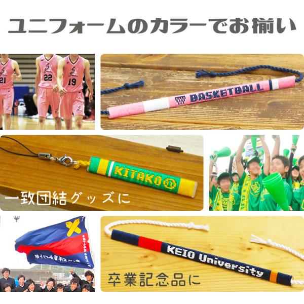 名入れ バスケットボール グッズ ミサンガ アンクレット 足用 ストラップ 部活 卒業記念品 卒団記念品 卒部記念品 名前入れ 文字入れ バスケット Buyee Buyee Japanese Proxy Service Buy From Japan Bot Online