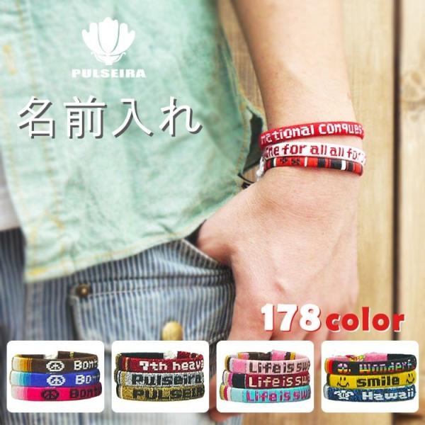 名入れ ミサンガ アクセサリー ジュエリーの人気商品 通販 価格比較 価格 Com