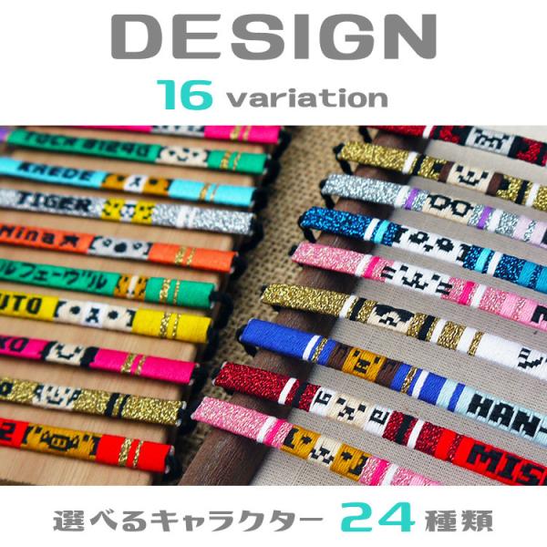 ベビー キッズ ミサンガ ブレスレット アンクレット 取外し 可能 キーホルダー 名入れ 干支入れ 名前入れ 文字入れ キャラクター入り Buyee 日本代购平台 产品购物网站大全 Buyee一站式代购 Bot Online