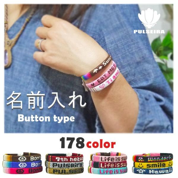 名入れ ミサンガ 腕時計 アクセサリーの人気商品 通販 価格比較 価格 Com