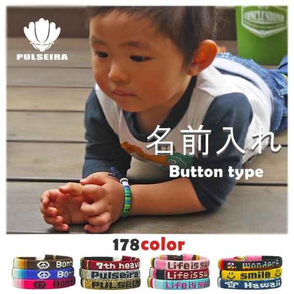 ベビー ブレスレット ミサンガ 名入れ 文字入れ プレゼント 赤ちゃん 双子 親子 ペア お揃い Buyee Buyee Japanese Proxy Service Buy From Japan Bot Online