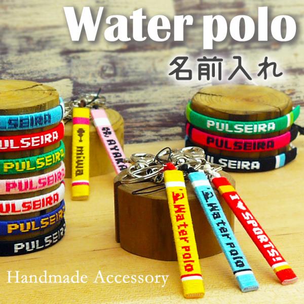 名入れ ミサンガ アクセサリー ジュエリーの人気商品 通販 価格比較 価格 Com