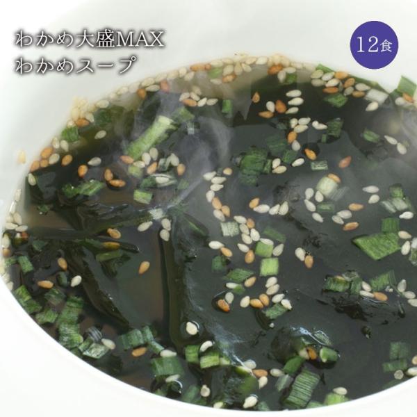 ちなわかめ　オプション 81jWB2Oq2EL.jpg