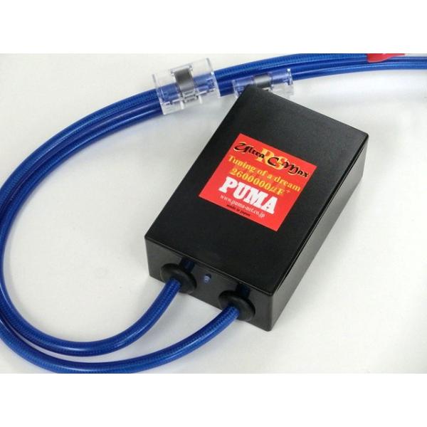 モトグッチに最適□ウルトラC-Max/RS-PRO「特殊コア+高速EDLC2