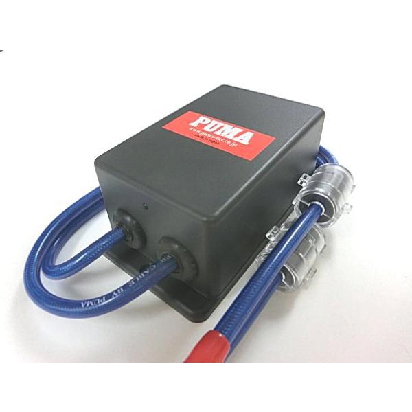 puma-1_hycr-01-vol-01