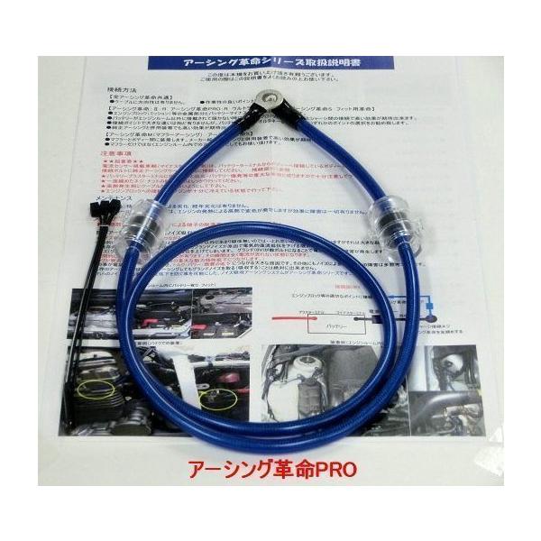 ホンダ ▽▽燃費・走り向上にアーシング革命「N-BOX*N-ONE*N-WGN ホンダ ▽▽燃費・走り向上にアーシング革命「N-BOX*N-ONE*N-WGN