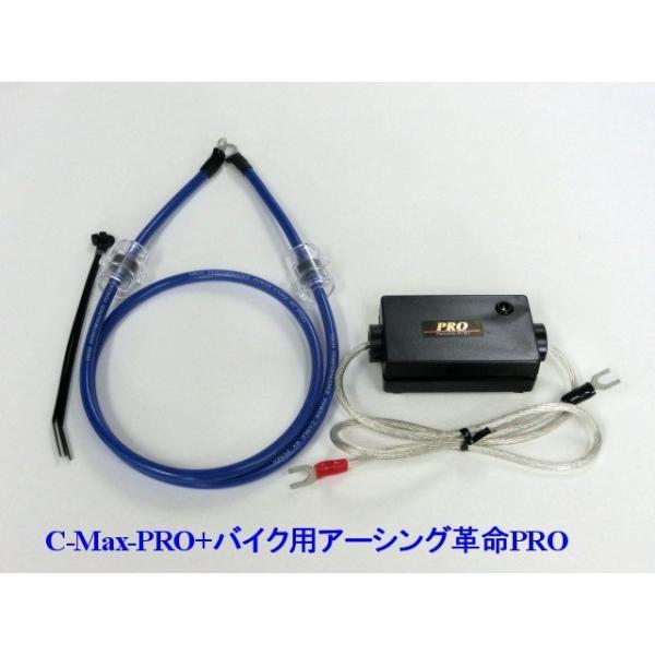 【PUMA】 ハイパーPFC/F20 音質や燃費アップに！ puma-1_hypf20-01-tyo-01