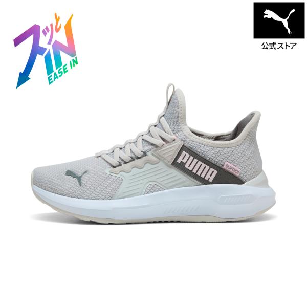 【公式】プーマ PUMA ウィメンズ ソフトライド エンゾ 5 イーズイン ランニングシューズ レディース 立ったまま履ける 手を使わず履ける