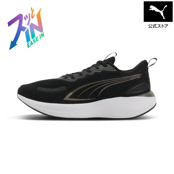 『7日‐11日21倍』【公式】プーマ PUMA ユニセックス ソフトライド ムーブオン ウゴク ジャパンフィット ランニングシューズ メンズ レディー