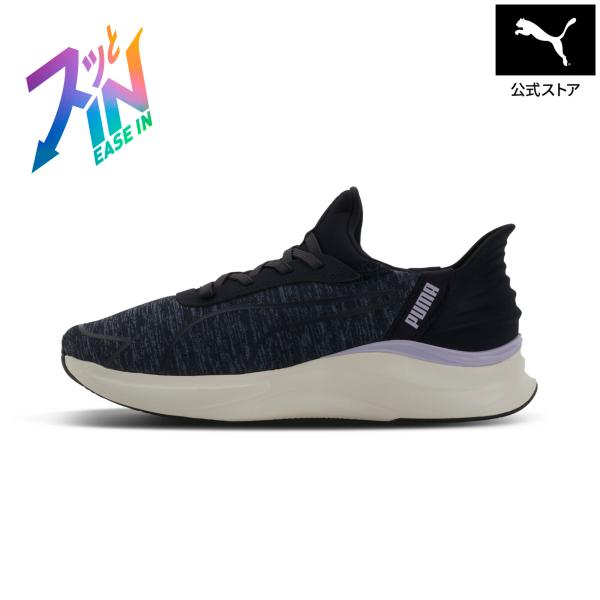 【公式】プーマ PUMA ウィメンズ ソフトライド ハーモニー LCH イーズイン ランニングシューズ レディース 立ったまま履ける 手を使わず履ける