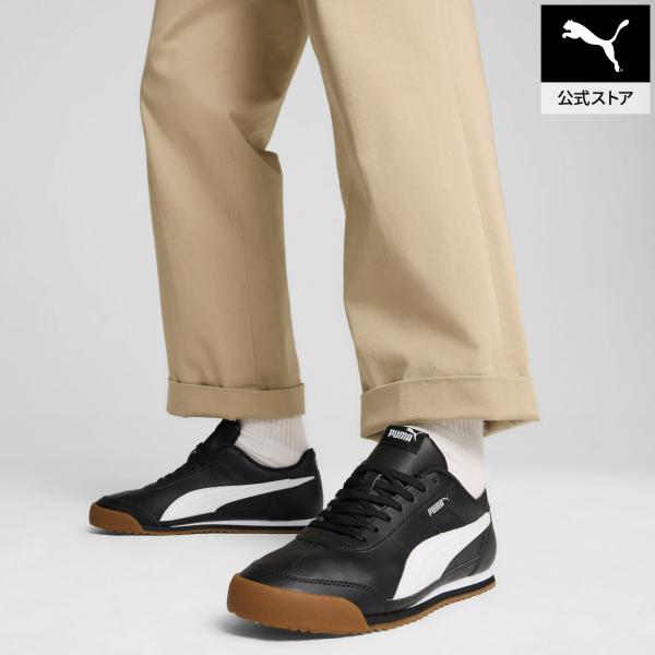 『17日9倍』【公式】 PUMA プーマ ユニセックス プーマ チュリーノ II スニーカー Puma Turino II ユニセックス