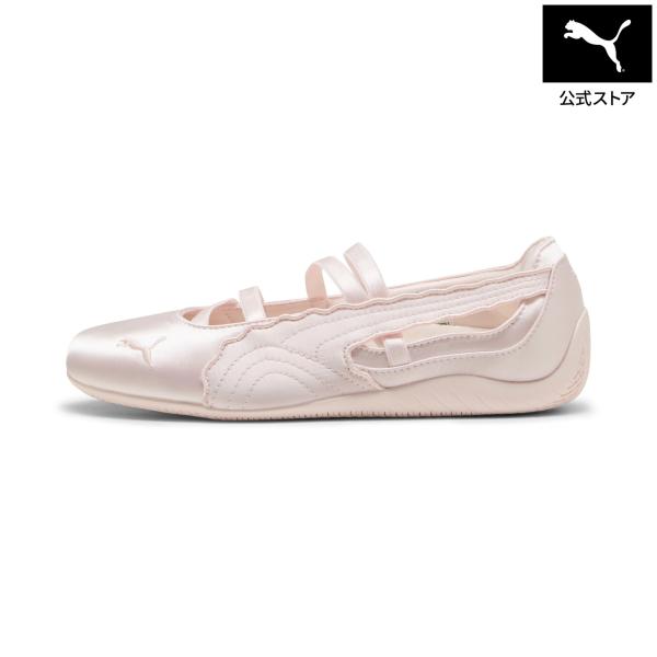 PUMA（プーマ） 【公式】 ウィメンズ スピードキャット バレエ