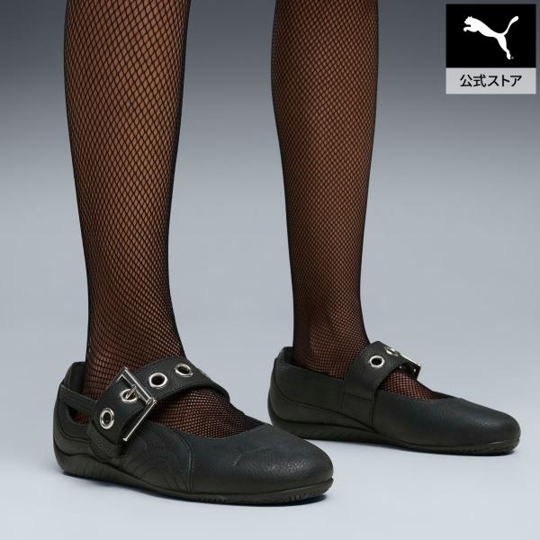 【公式】プーマ PUMA ウィメンズ スピードキャット バレエ エトワール ドレスアップ スニーカー レディース シューズ サイズ交換可能 薄底 トレンド