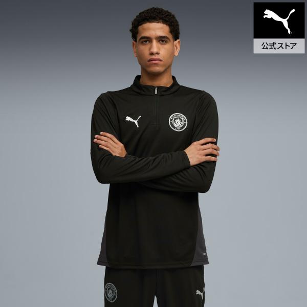 『17日9倍』【公式】 PUMA プーマ メンズ マンチェスターシティ FC トレーニング クォータージップ トップ MCFC Traini