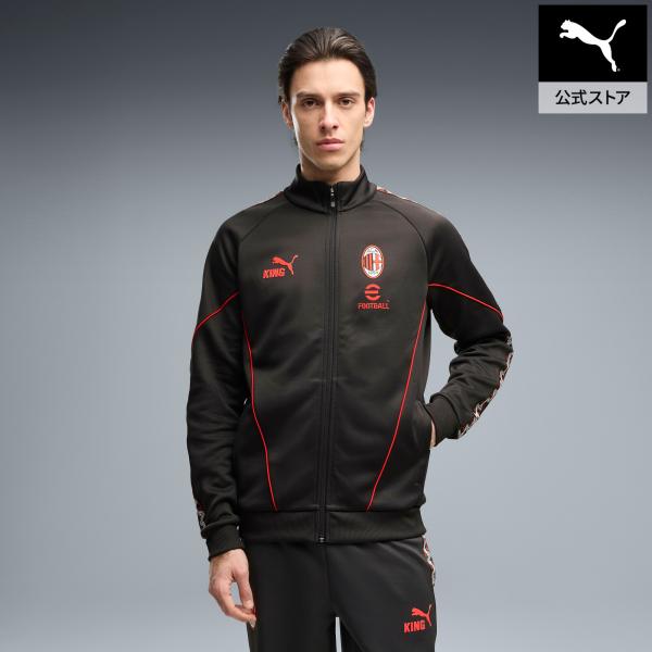 【公式】 プーマ PUMA メンズ ACミラン キング アンセム ジャケット