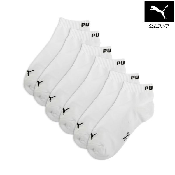 【公式】 プーマ PUMA ユニセックス クォーター プレイン ソックス 3P 靴下 メンズ レディース