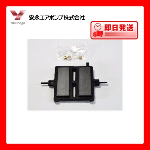 安永エアポンプ LP-60AN 動作品 LP-60AN エアーポンプ LP−60AN 安永エアポンプ 1年保証