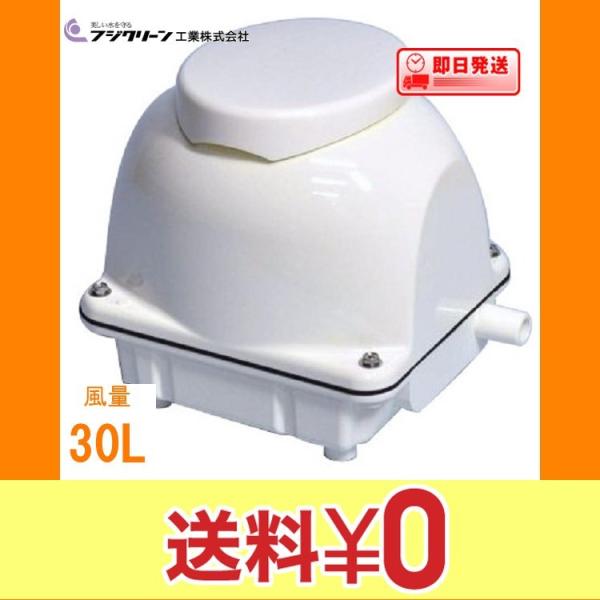 フジクリーン工業 EcoMac30 (水槽用エアレーション用品) 価格