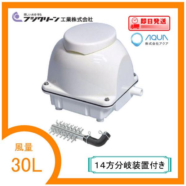 フジクリーン工業 EcoMac30 (水槽用エアレーション用品) 価格 フジクリーン工業 EcoMac30 (水槽用エアレーション用品) 価格