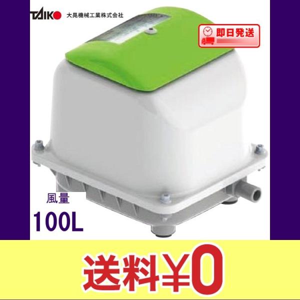 TIP-100 大晃」の人気商品一覧・価格比較 - 価格.com