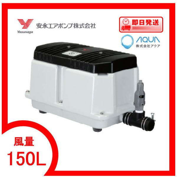 LW-150NyP100VzyLW-150̌p@z GA[|v kv|PTOm iGA|v PNۏؕt@