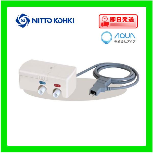 日東工器　MVU-200 ポンプ 逆洗・排気機能付き 日東工器 MVU-200 ポンプ 逆洗・排気機能付き 日東工器 MVU-200 ポンプ