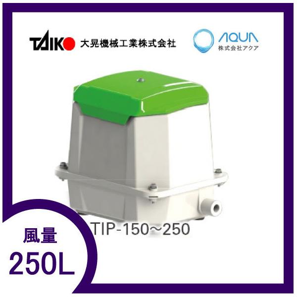 TIP-250�iTKO-250�̌�p�@��j���������@ �G�A�[�|���v �s�h�o�|�Q�T�O ���W�|���v ��W�@�B�H�� �P�N�ۏؕt