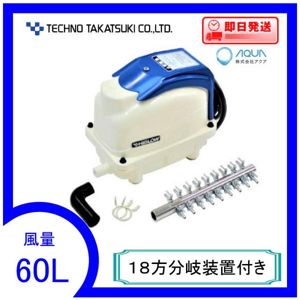 テクノ高槻 HIBLOW XP-60 (水槽用エアレーション用品) 価格比較 テクノ高槻 HIBLOW XP-60 (水槽用エアレーション用品) 価格比較