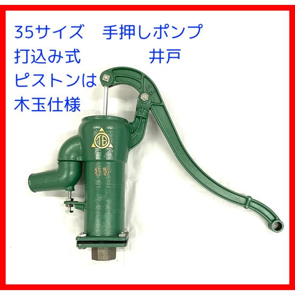 pumpgennosuke1_nm7bs35xerek