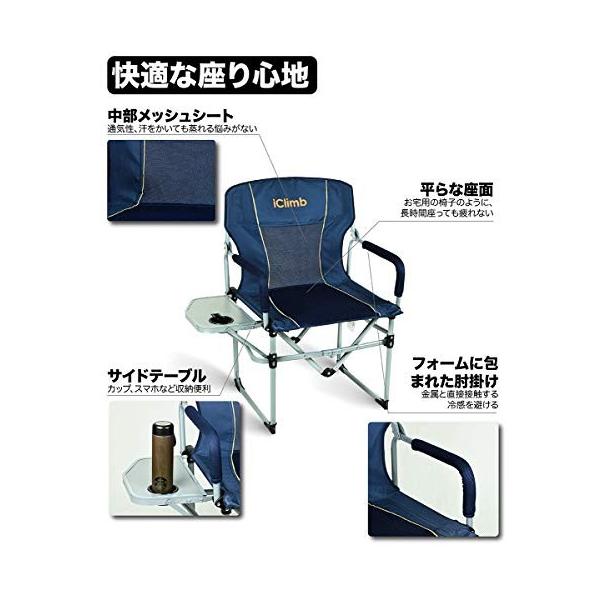 Iclimb デッキチェア ローチェア アウトドア チェア コンパクト 折りたたみいす キャンプチェア キャンプ用 椅子 ローチェア キャンプ 椅子 Apaproduction Fr