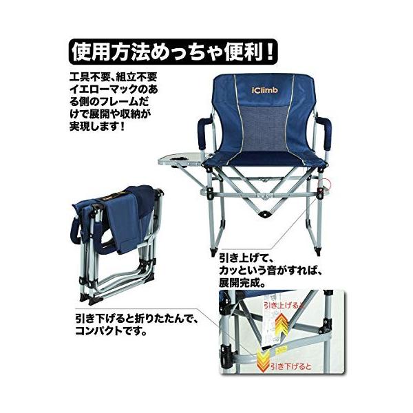 Iclimb デッキチェア ローチェア アウトドア チェア コンパクト 折りたたみいす キャンプチェア キャンプ用 椅子 ローチェア キャンプ 椅子 Apaproduction Fr