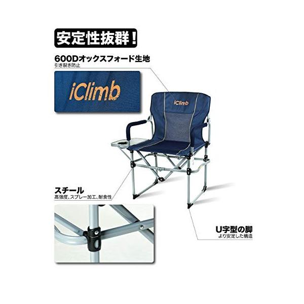 Iclimb デッキチェア ローチェア アウトドア チェア コンパクト 折りたたみいす キャンプチェア キャンプ用 椅子 ローチェア キャンプ 椅子 Apaproduction Fr